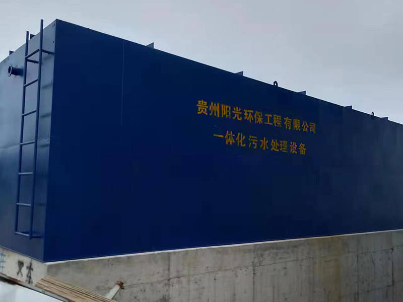 工地生活污水設(shè)備 工地生活污水設(shè)備