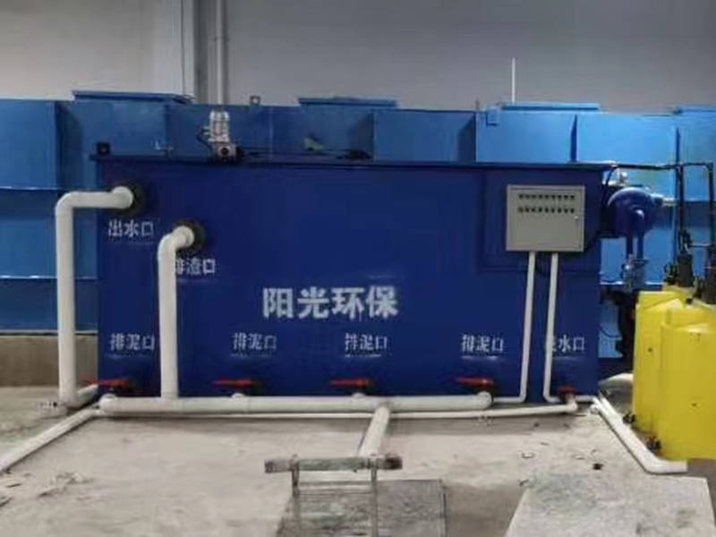 工業(yè)污水處理設(shè)備 工業(yè)污水處理設(shè)備