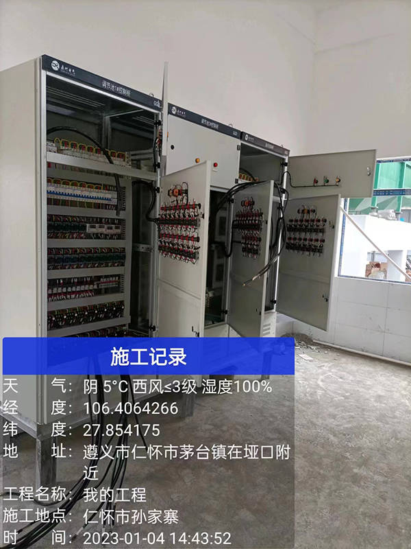 污水處理廠設(shè)備及安裝調(diào)試 污水處理廠設(shè)備及安裝調(diào)試