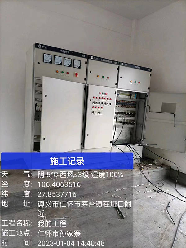 污水處理廠設(shè)備及安裝調(diào)試