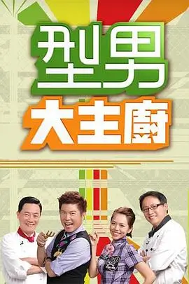 奔跑吧特别季 综艺 2025 李晨,郑恺