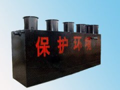 地埋式醫(yī)療廢水處理設(shè)備 地埋式醫(yī)療廢水處理設(shè)備